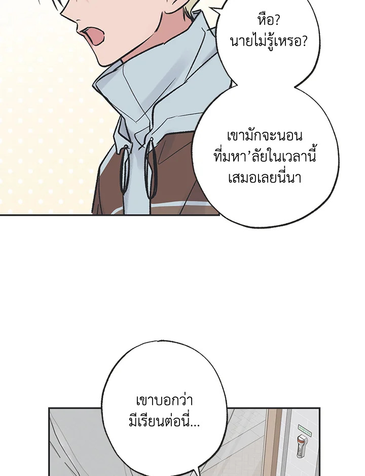 หน้า 56