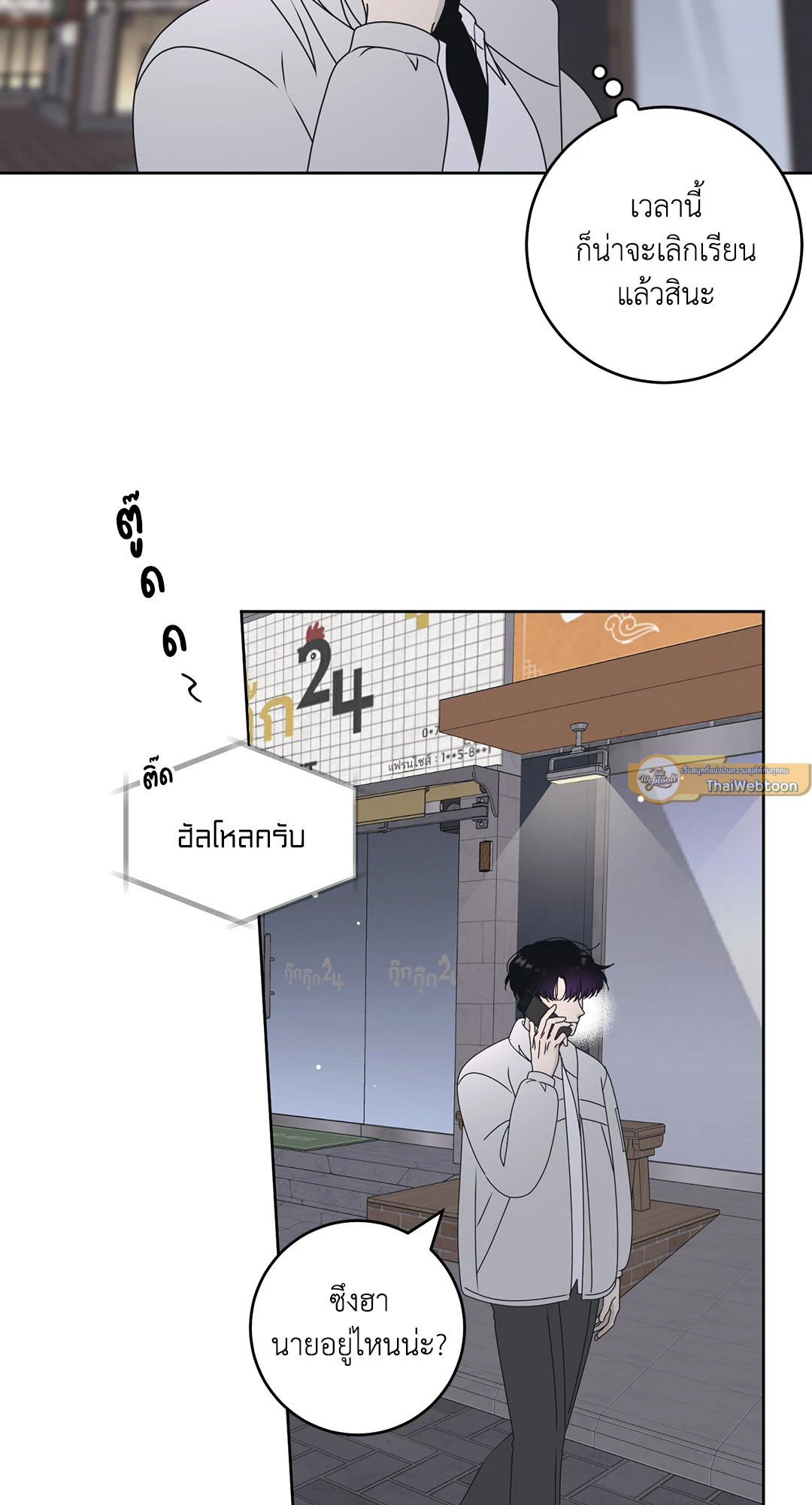 หน้า 30