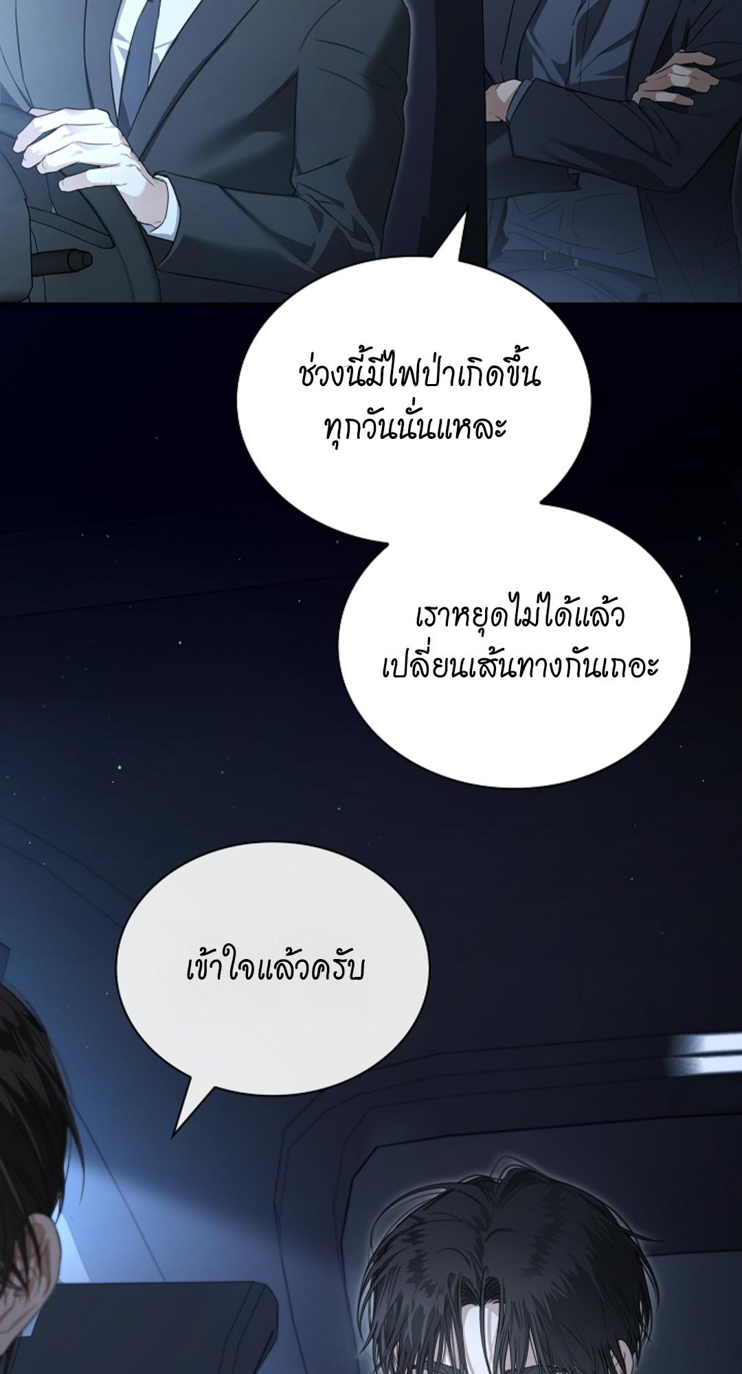 หน้า 69