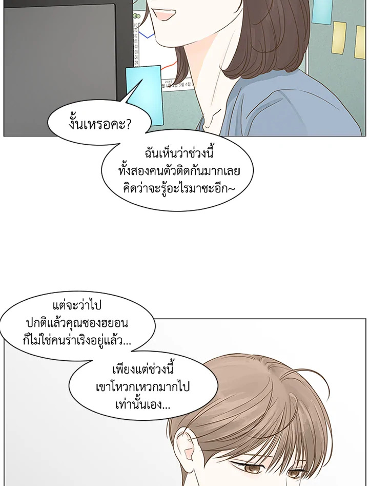 หน้า 27
