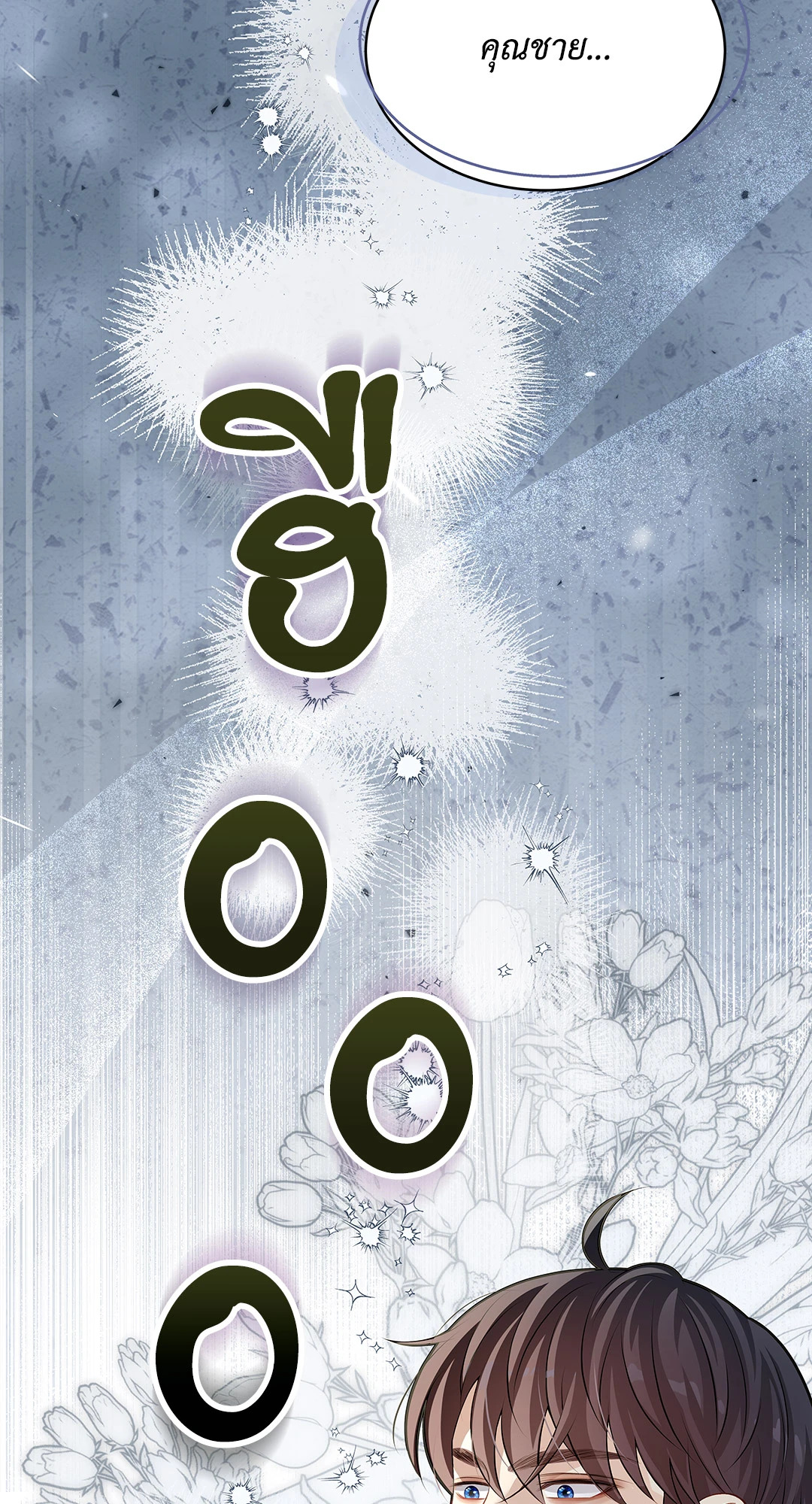 หน้า 70