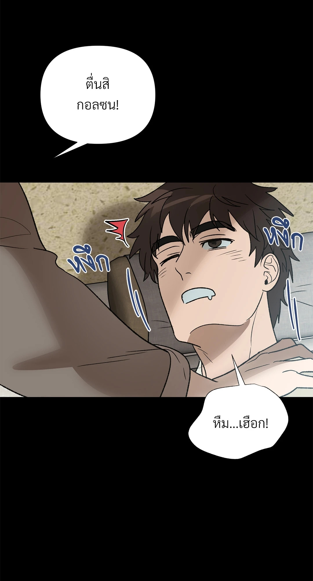 หน้า 64