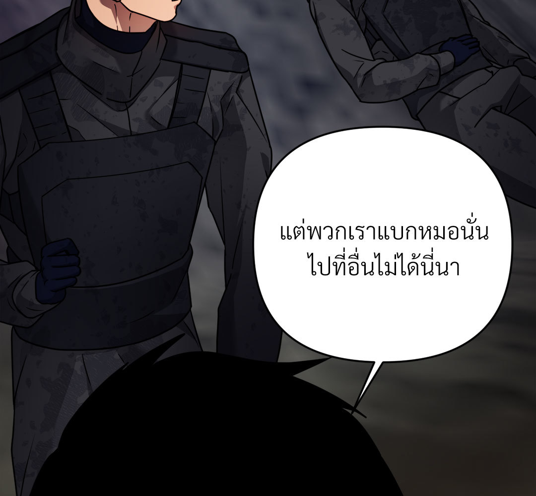 หน้า 137