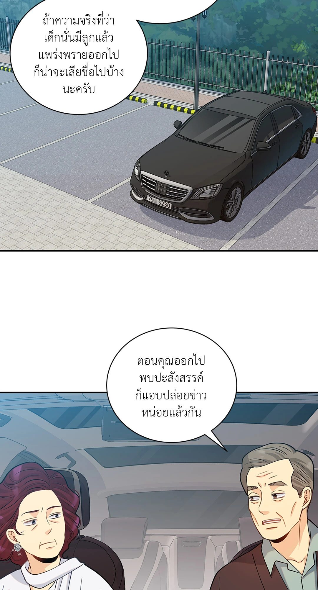 หน้า 24