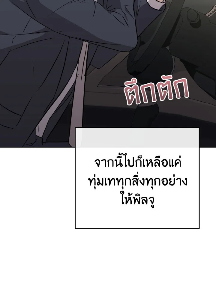 หน้า 140