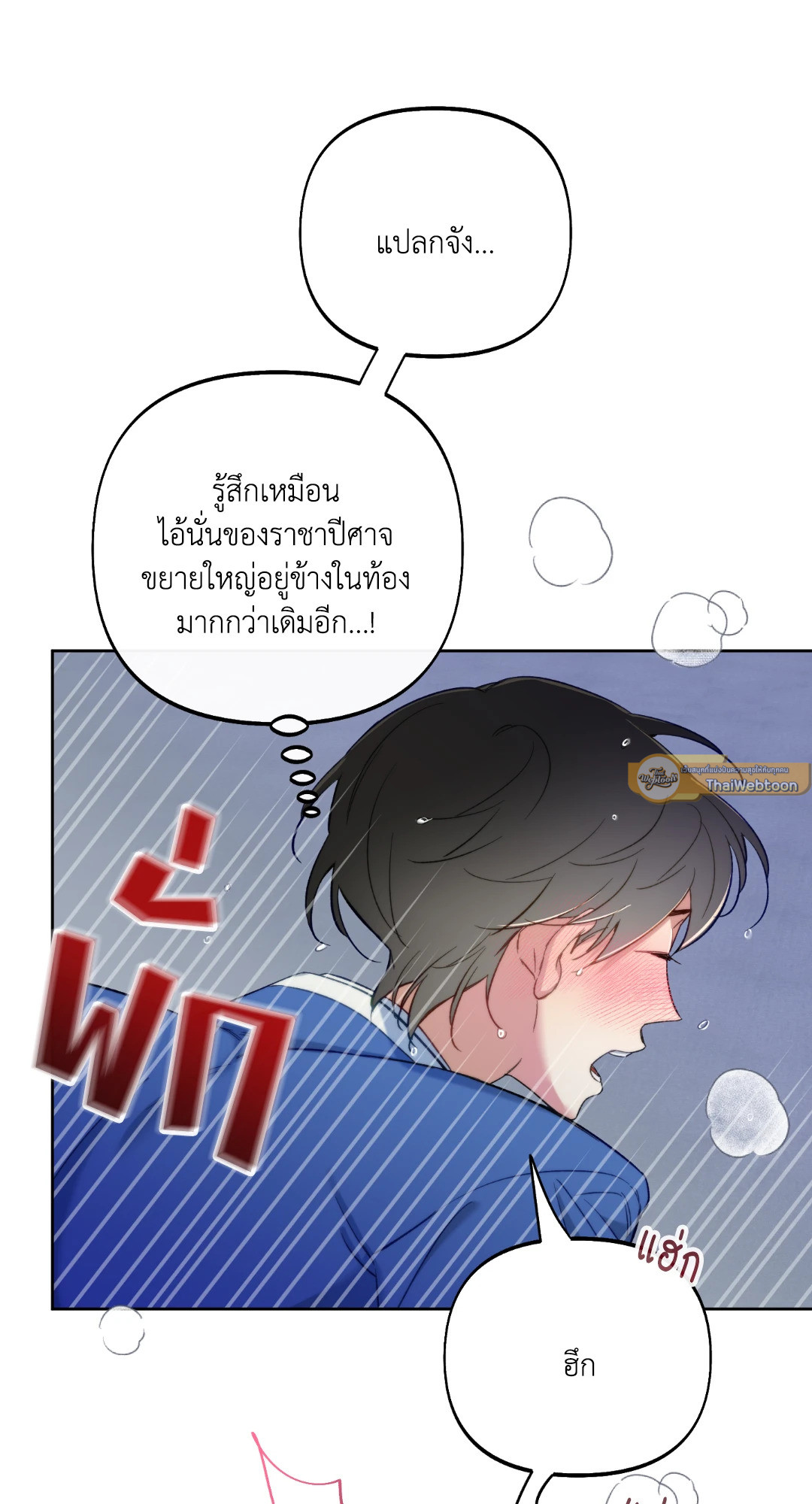 หน้า 78