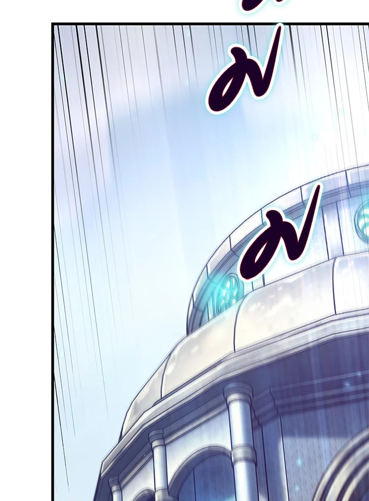 PICK ME UP ตอนที่ 58 - รูปที่ 2