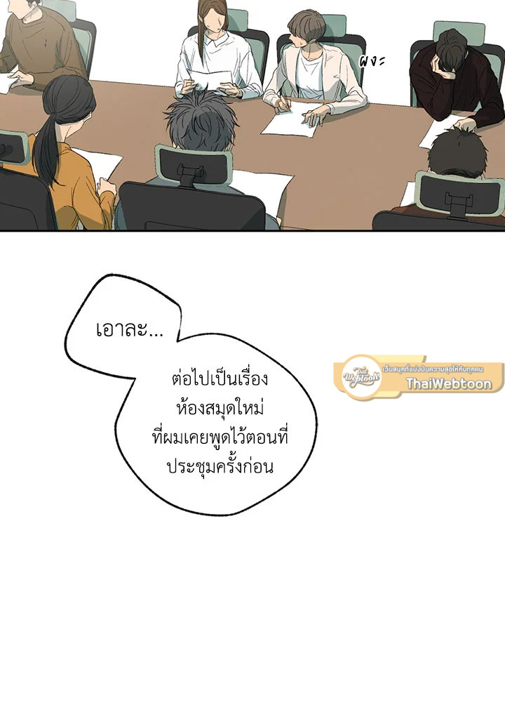 หน้า 85