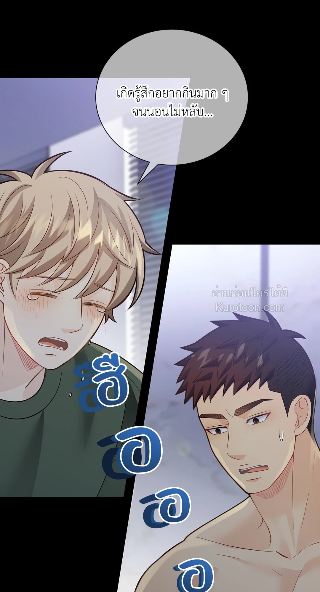 หน้า 50