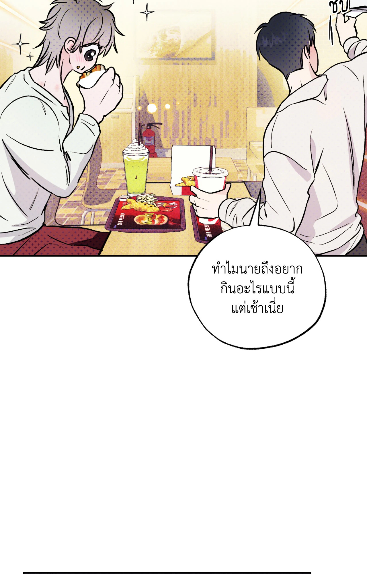 หน้า 59