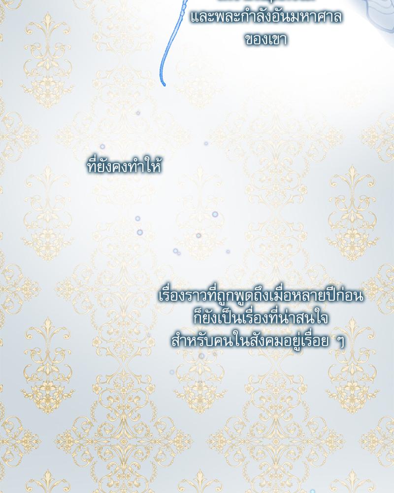 หน้า 133