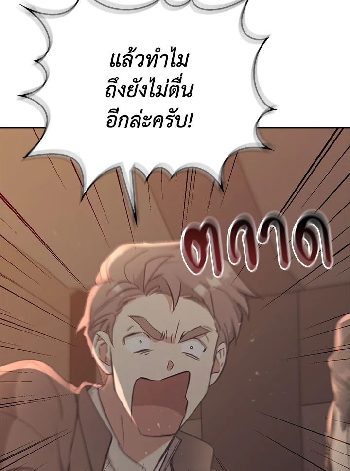 หน้า 88