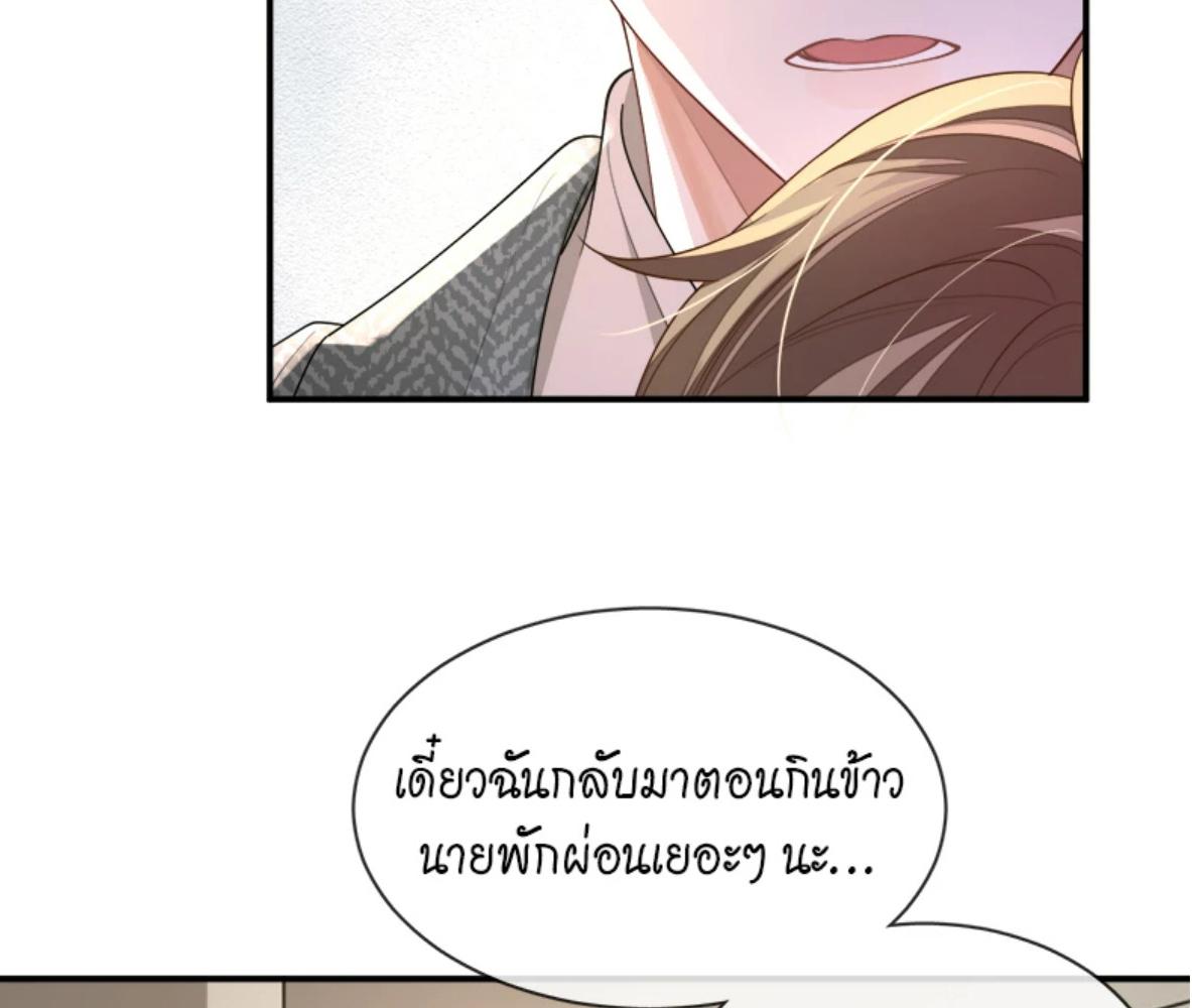 หน้า 72