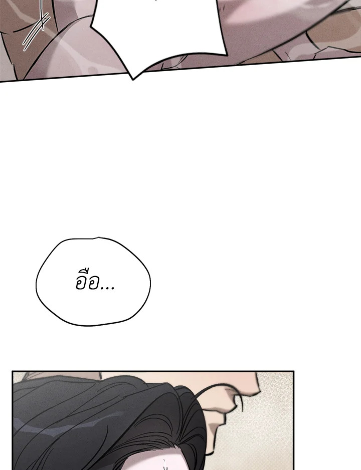 หน้า 123