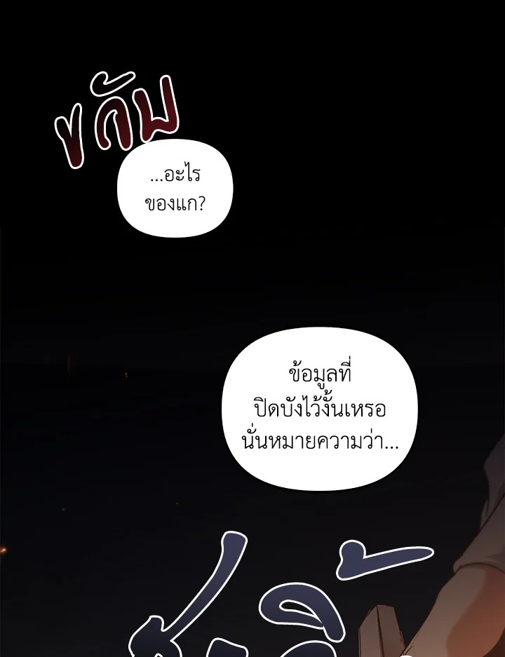 หน้า 111