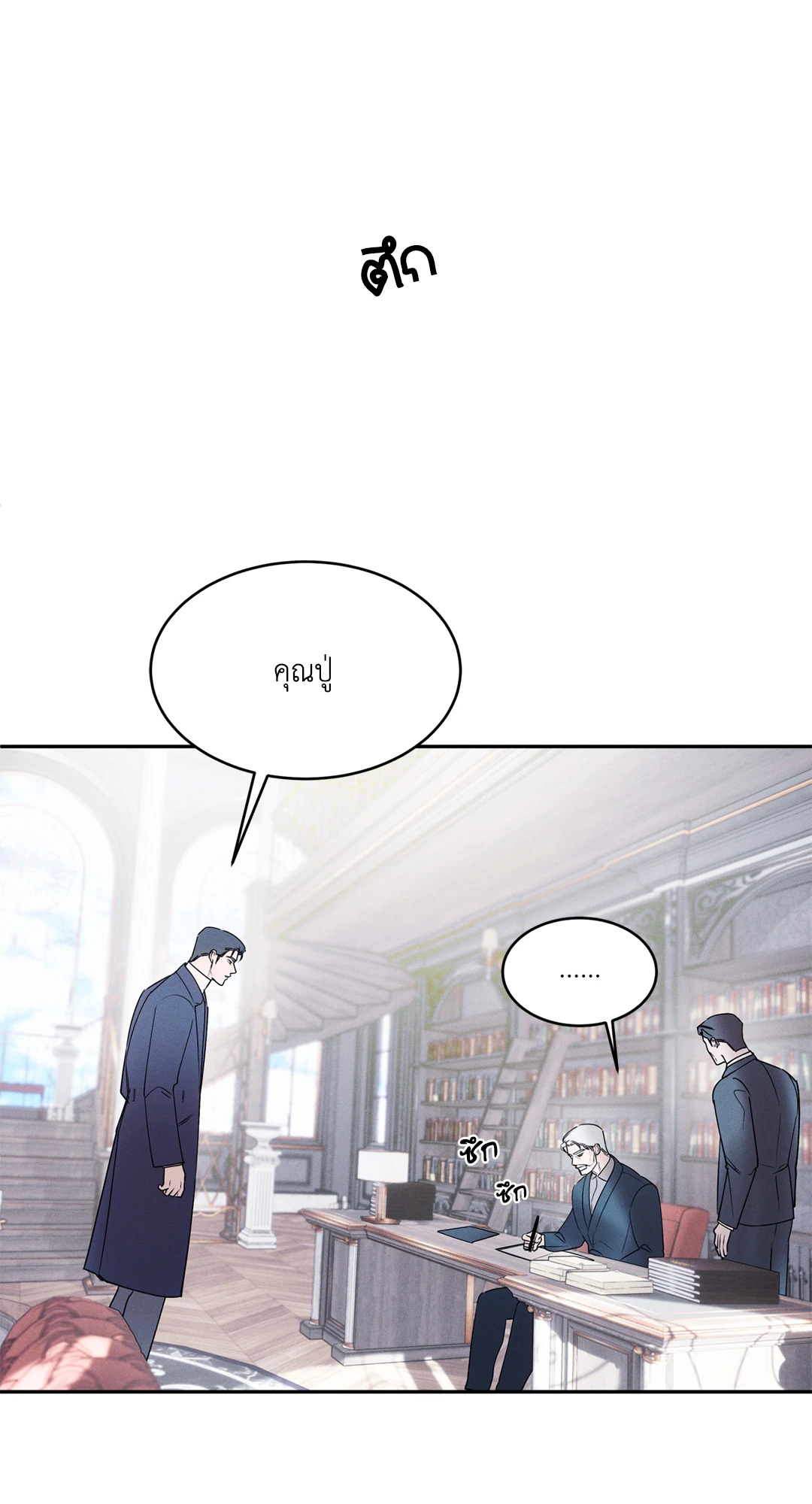 หน้า 38