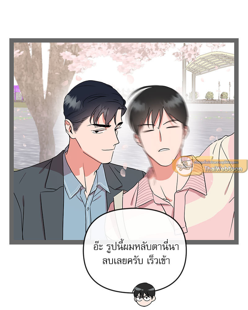 หน้า 75