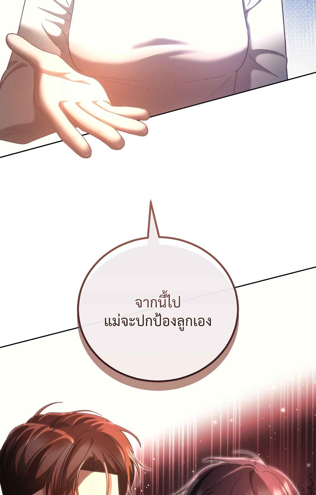 หน้า 100