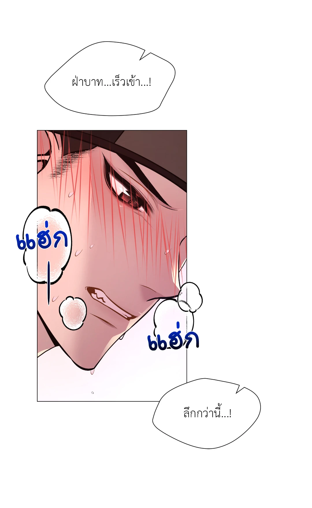 หน้า 82