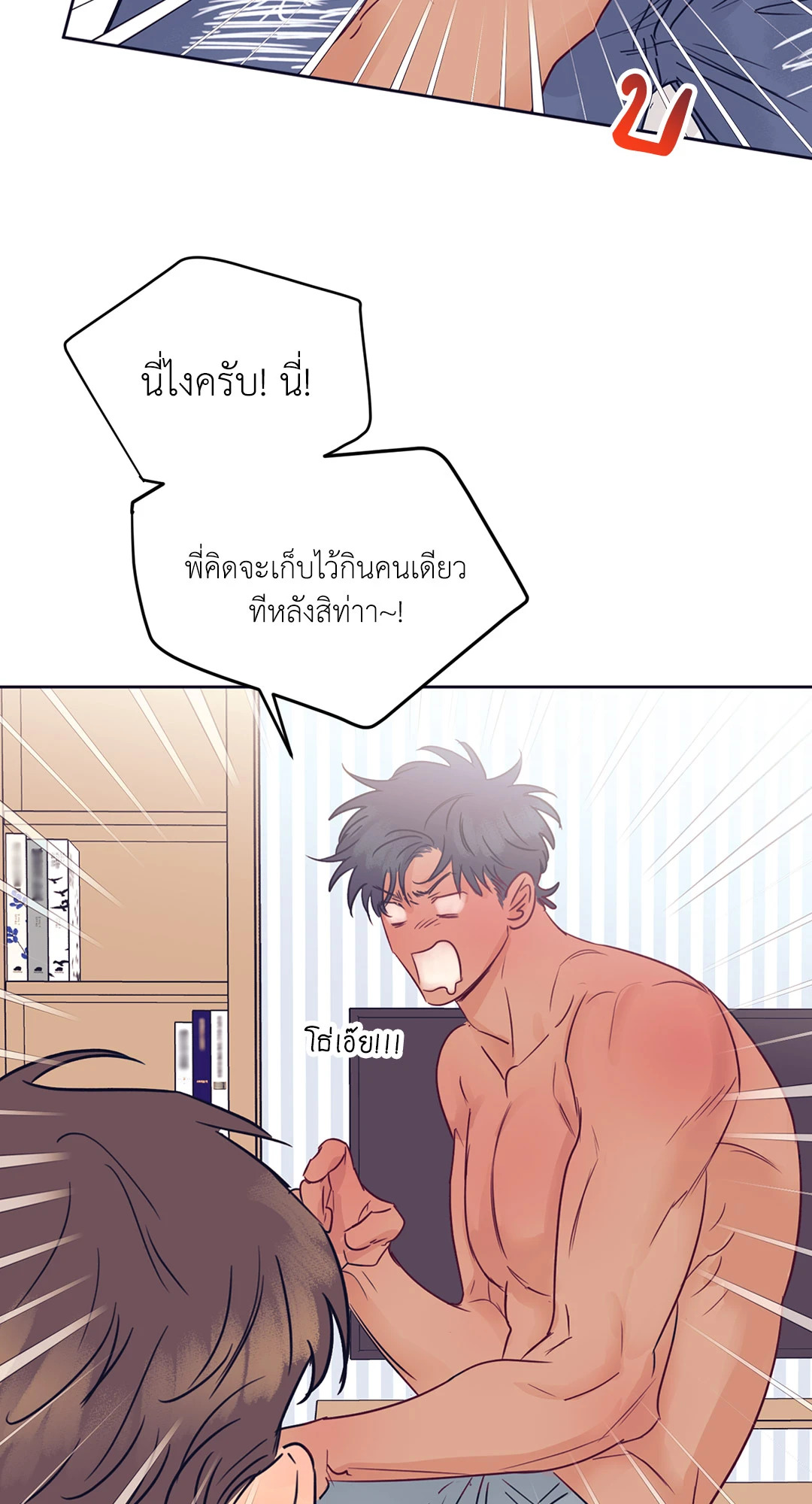 หน้า 52