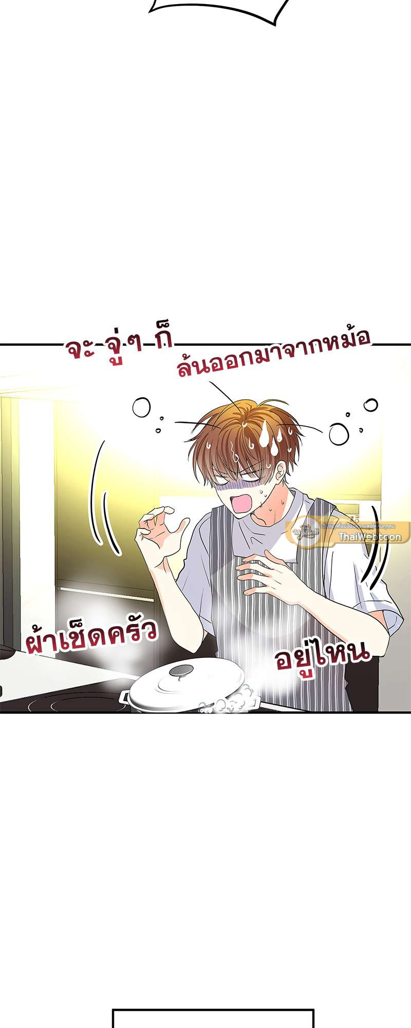 หน้า 75