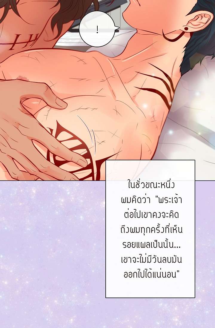 หน้า 50