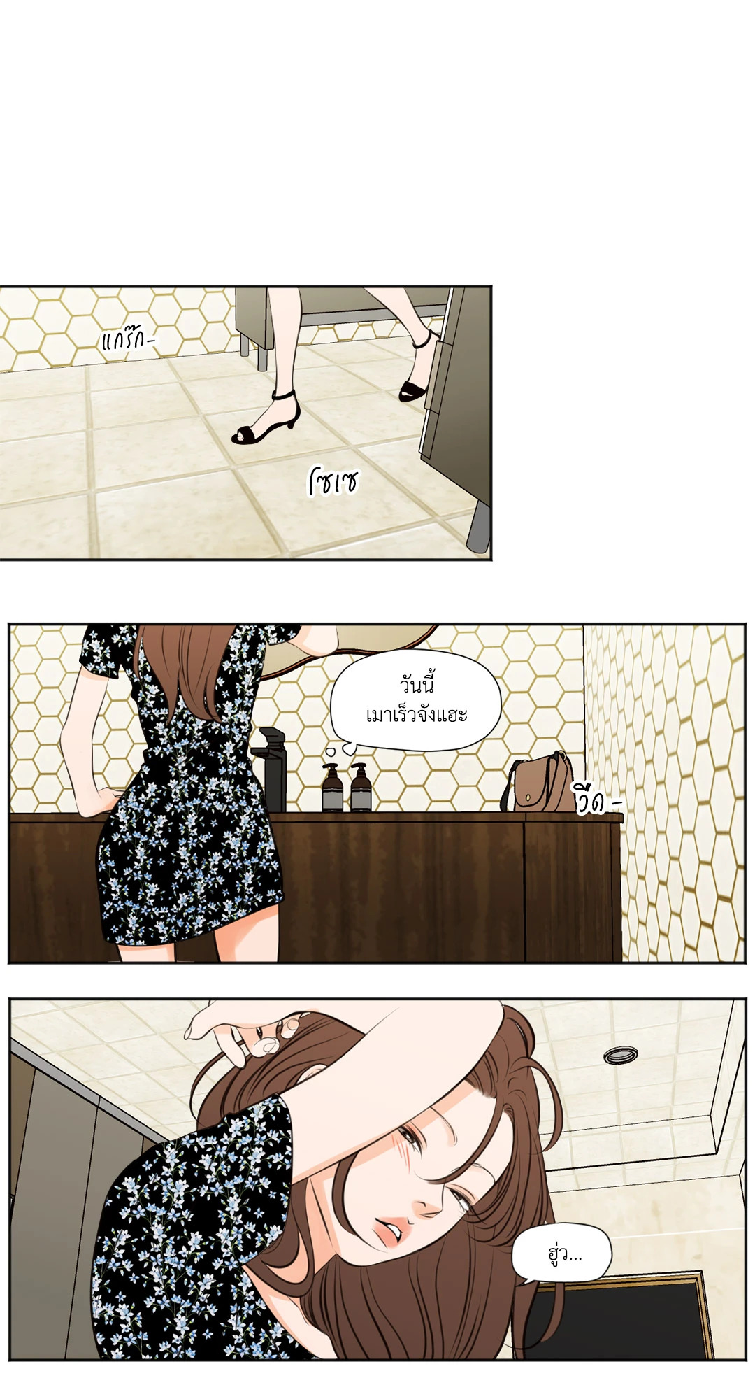 หน้า 24