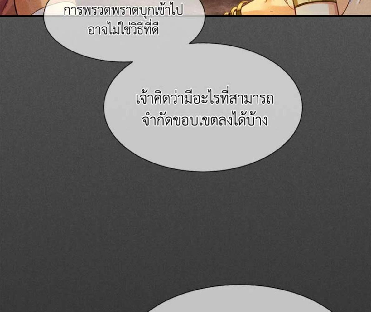 หน้า 102