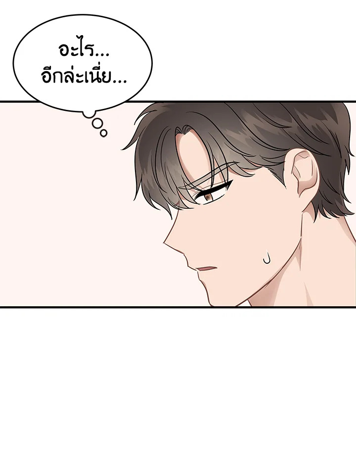 หน้า 104