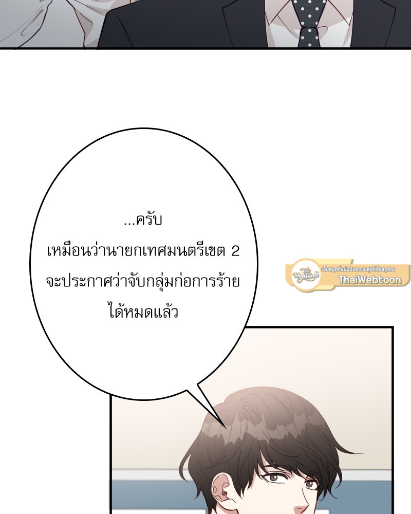 หน้า 75
