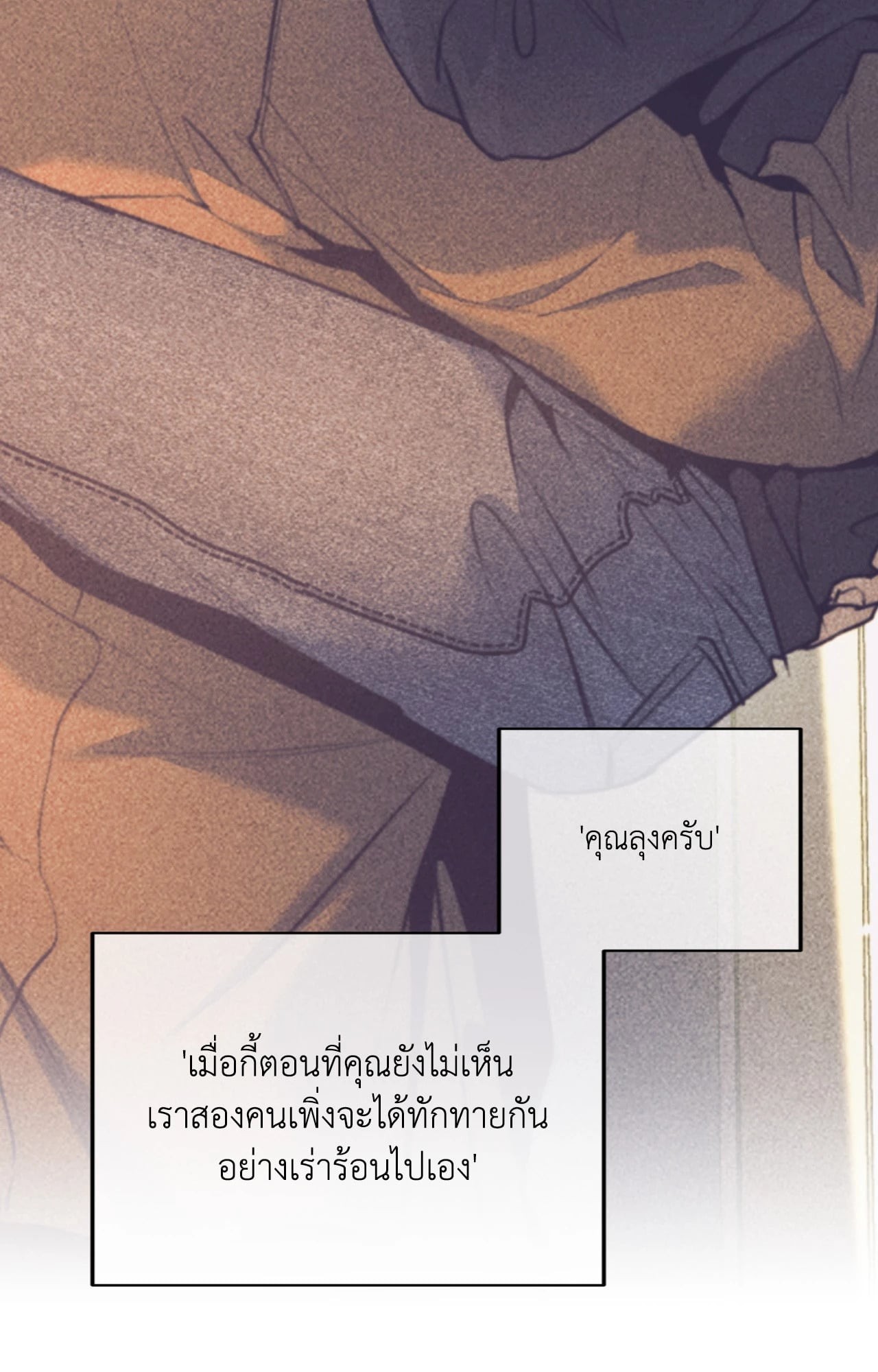 หน้า 87