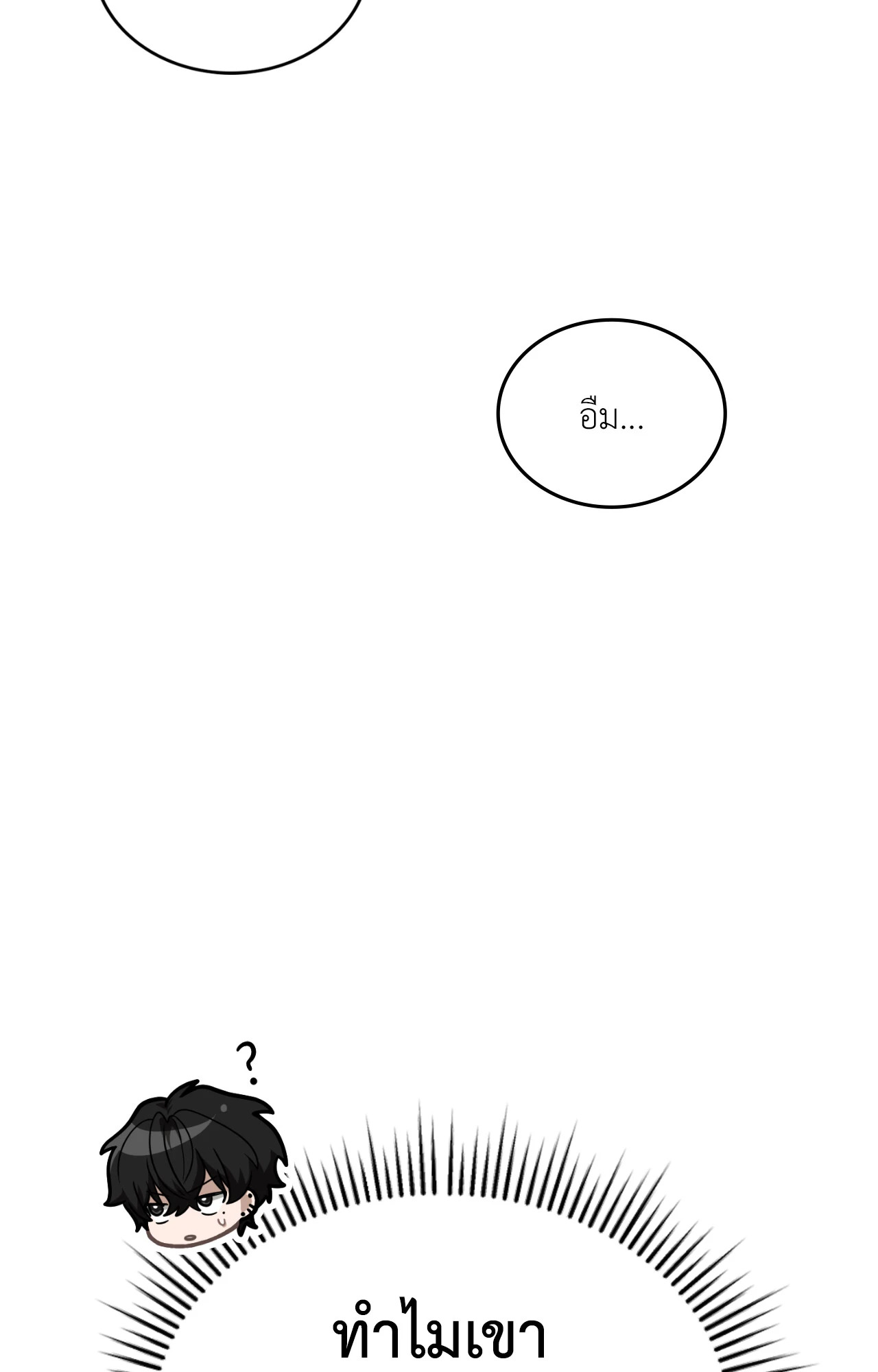 หน้า 99