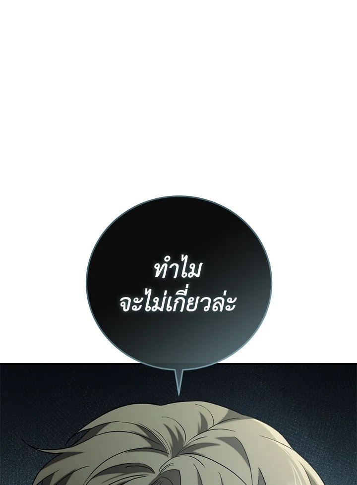 หน้า 144