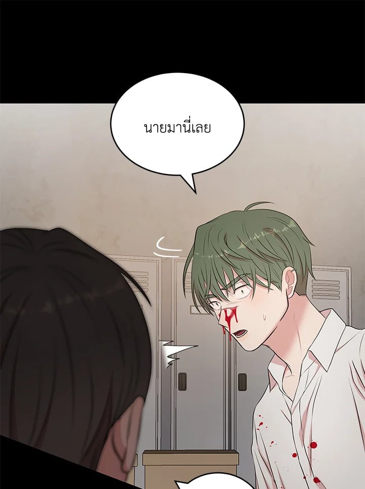 หน้า 81