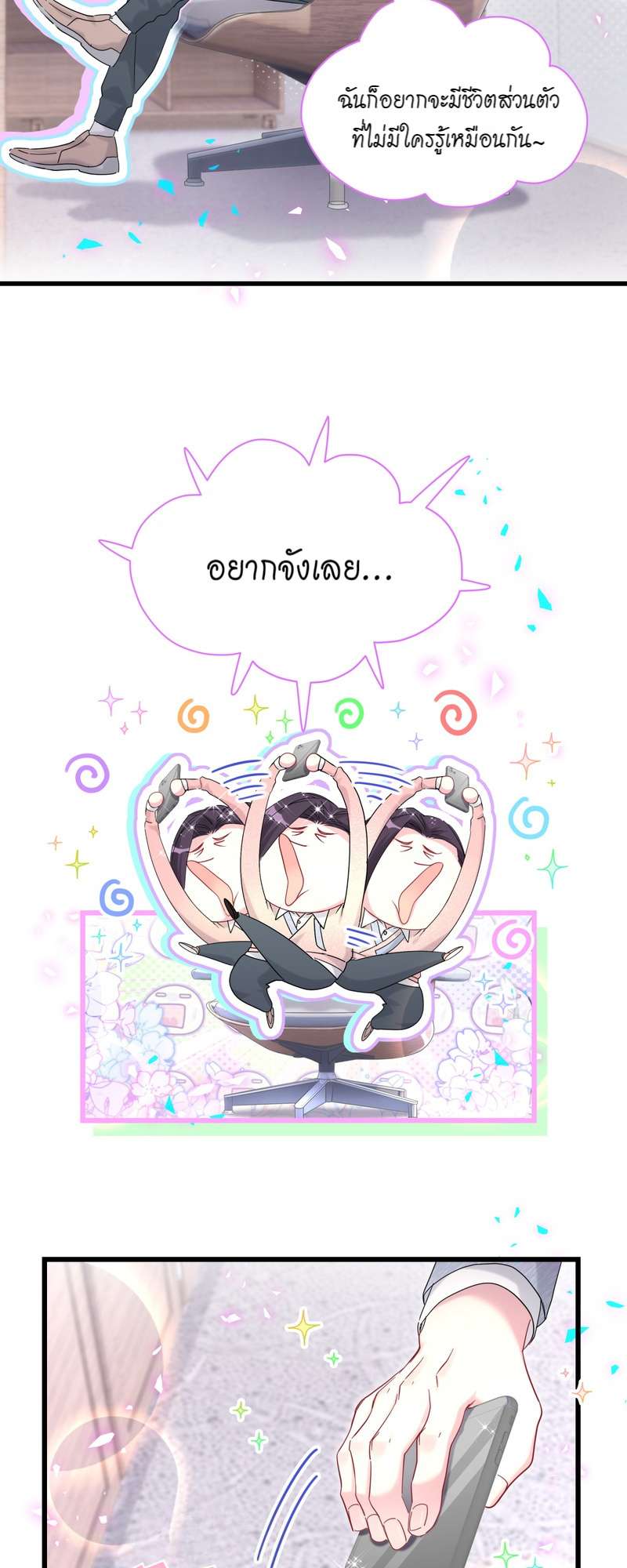 หน้า 17