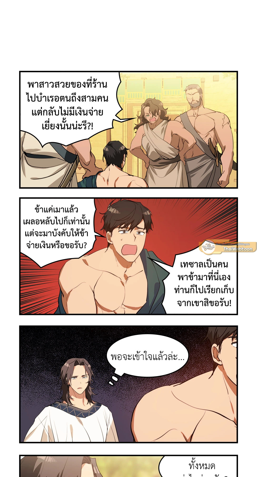 หน้า 13
