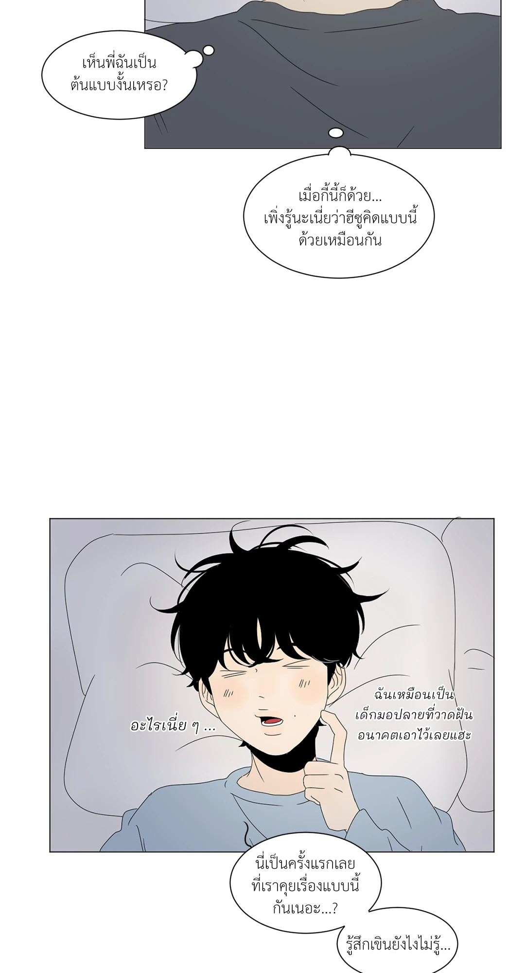 หน้า 37