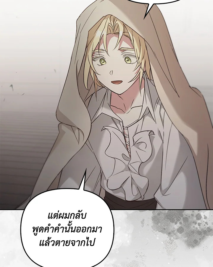 หน้า 80