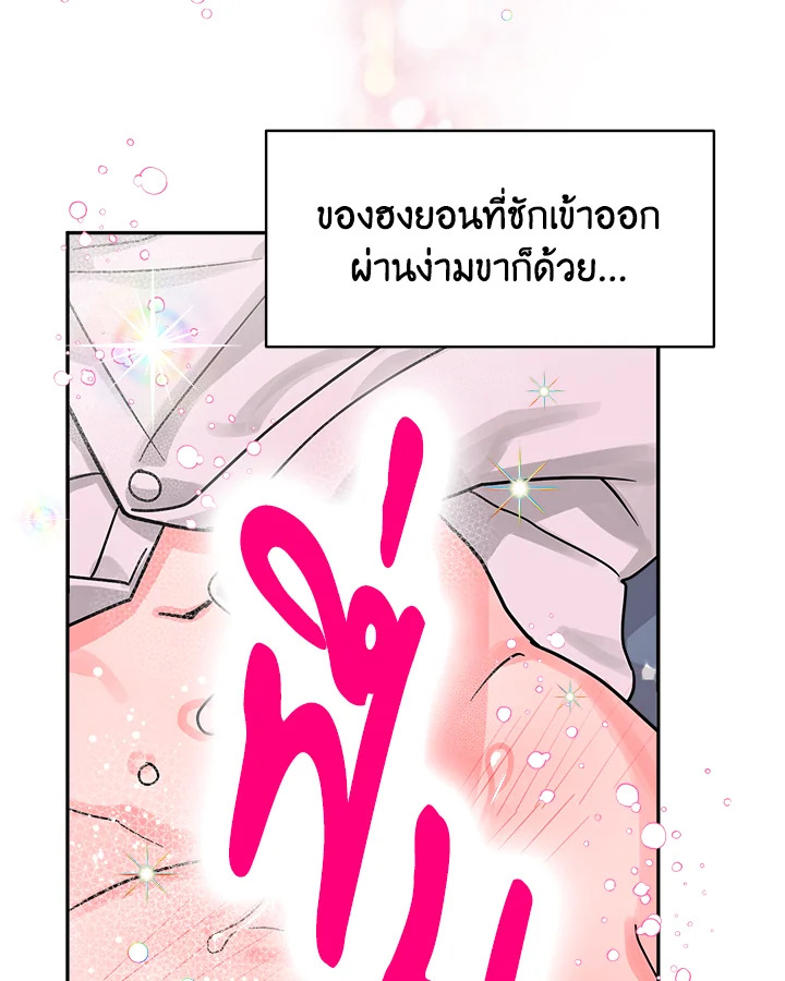 หน้า 75