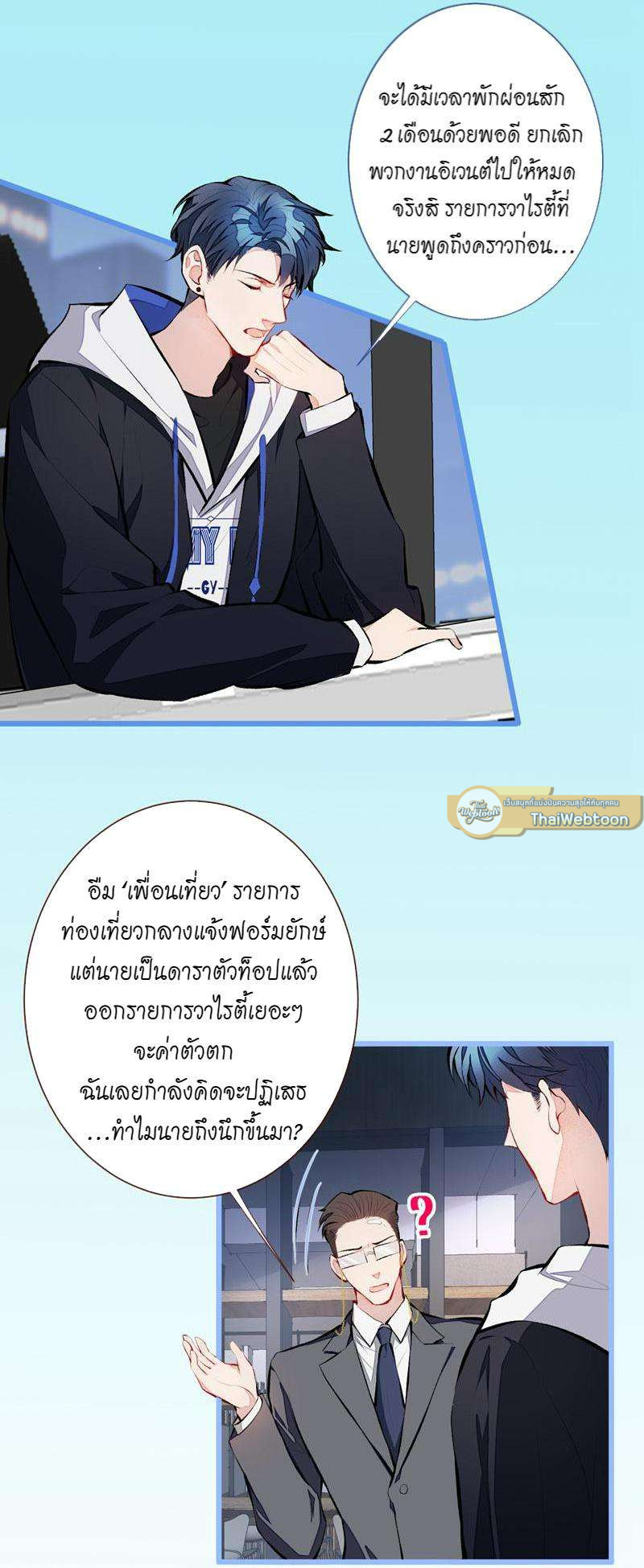 หน้า 26