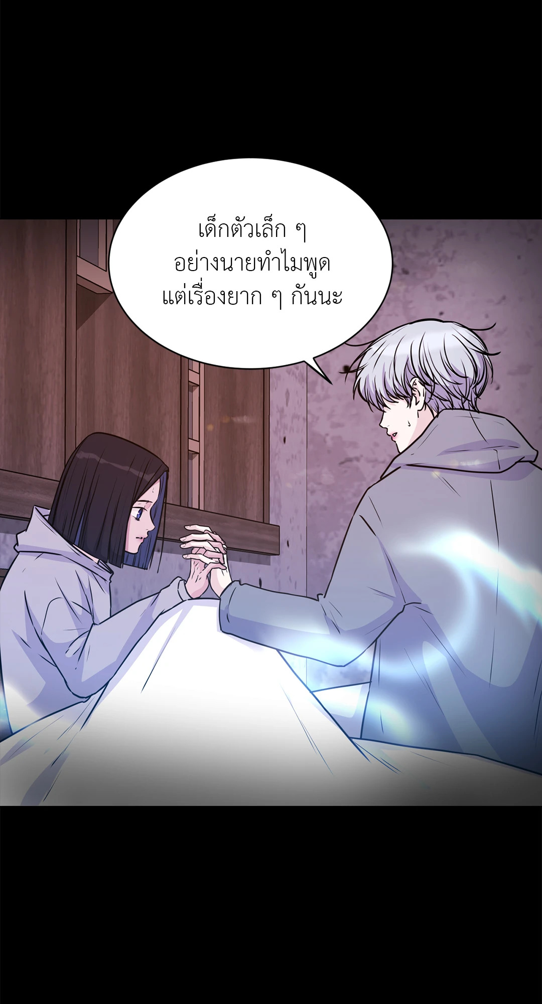 หน้า 69