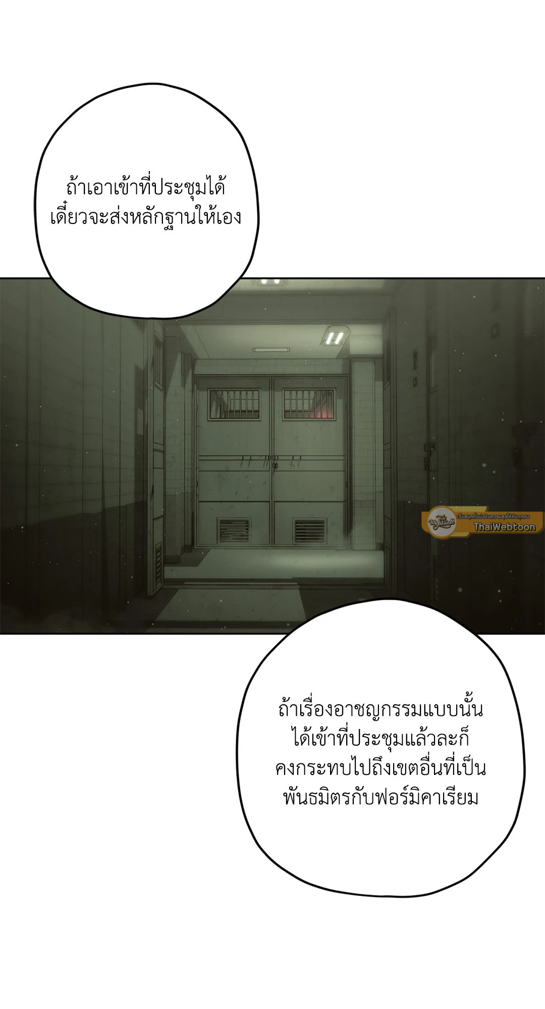หน้า 82