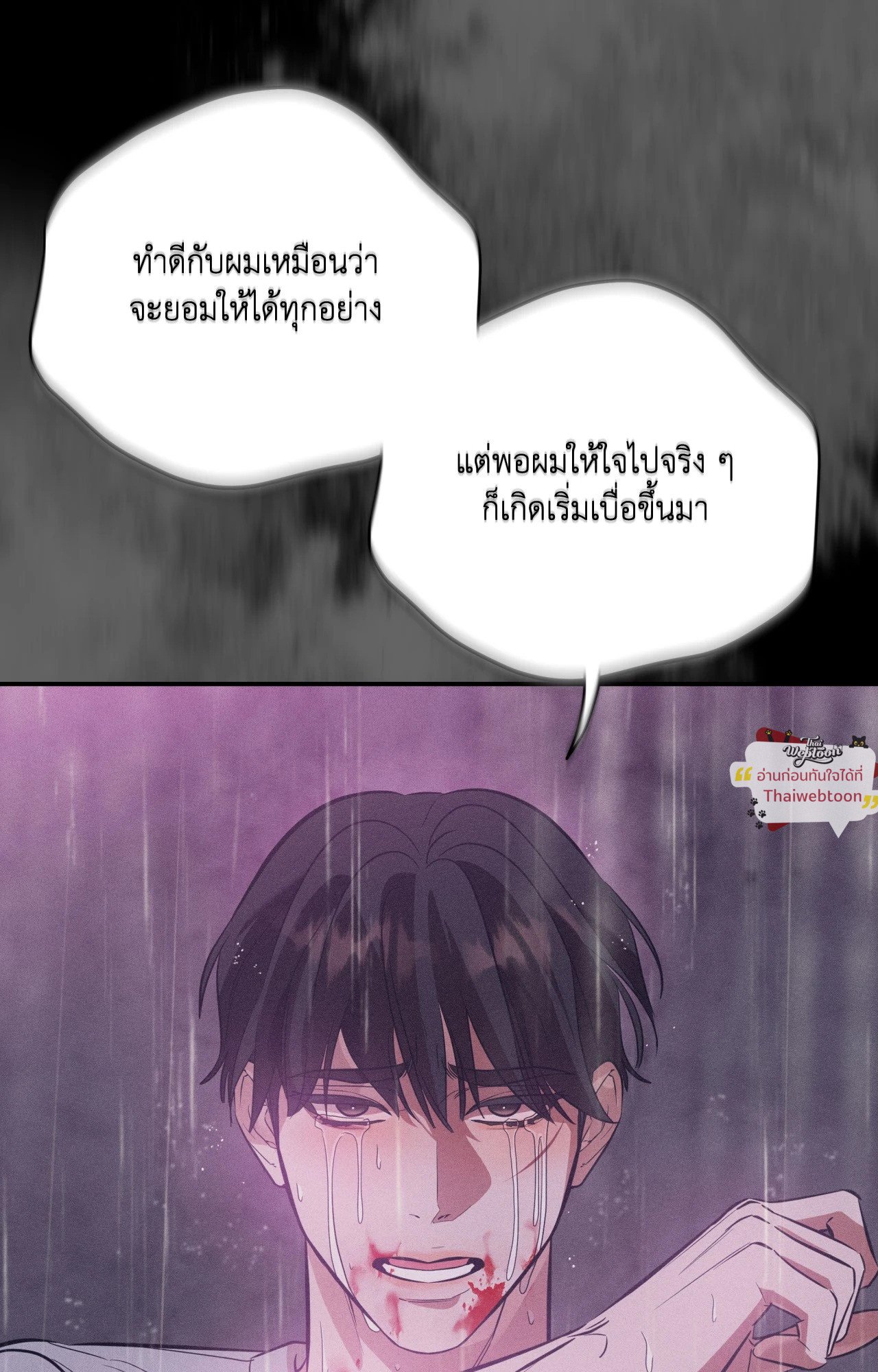 หน้า 83