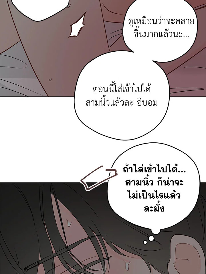 หน้า 77