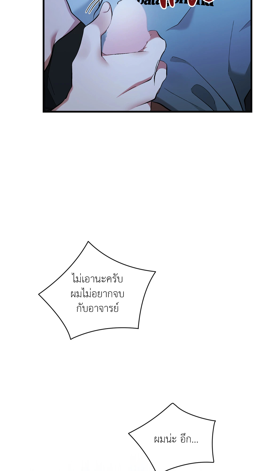 หน้า 78