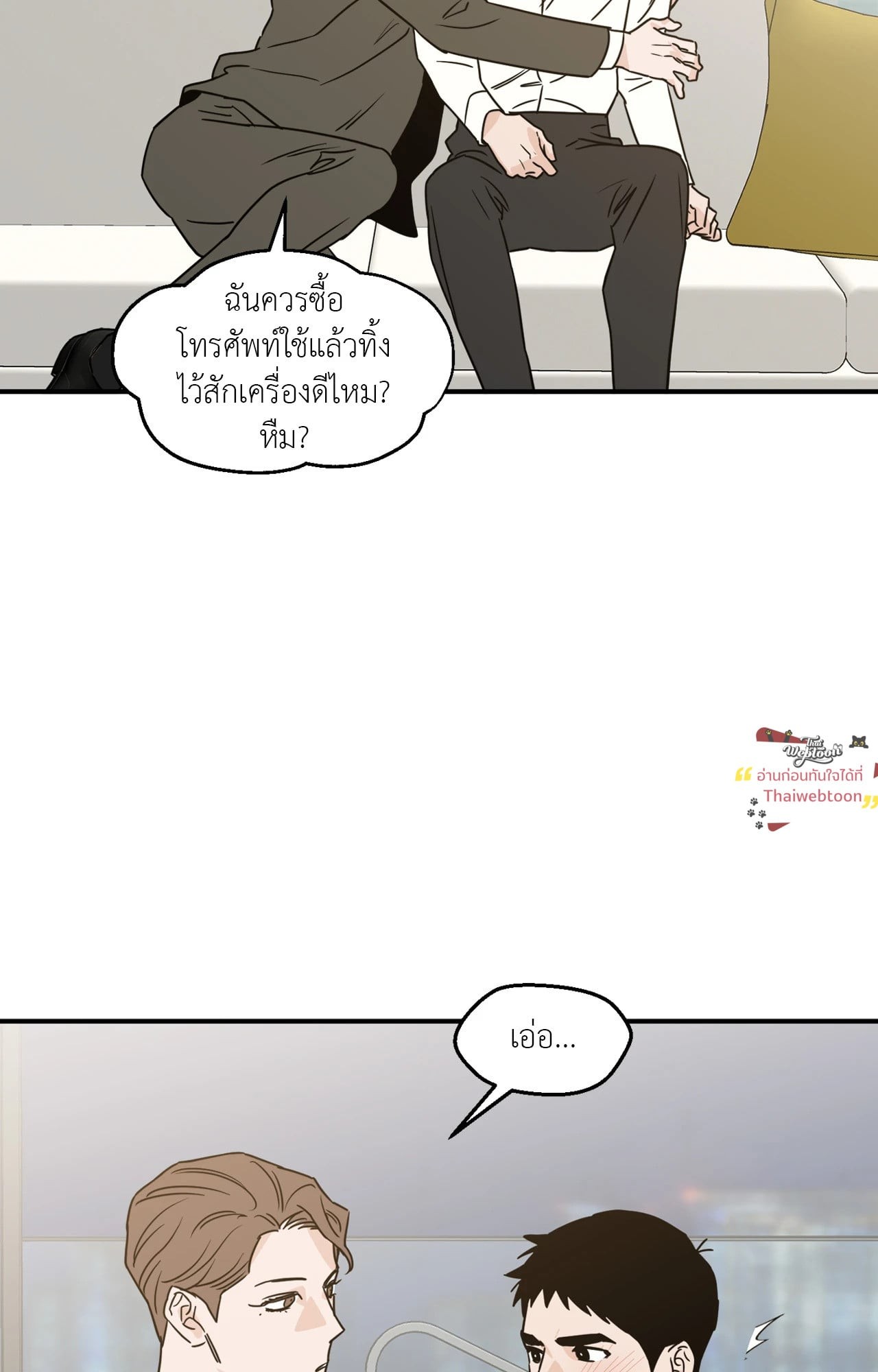 หน้า 77