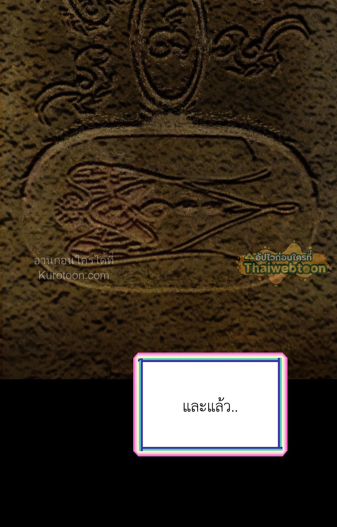 หน้า 89