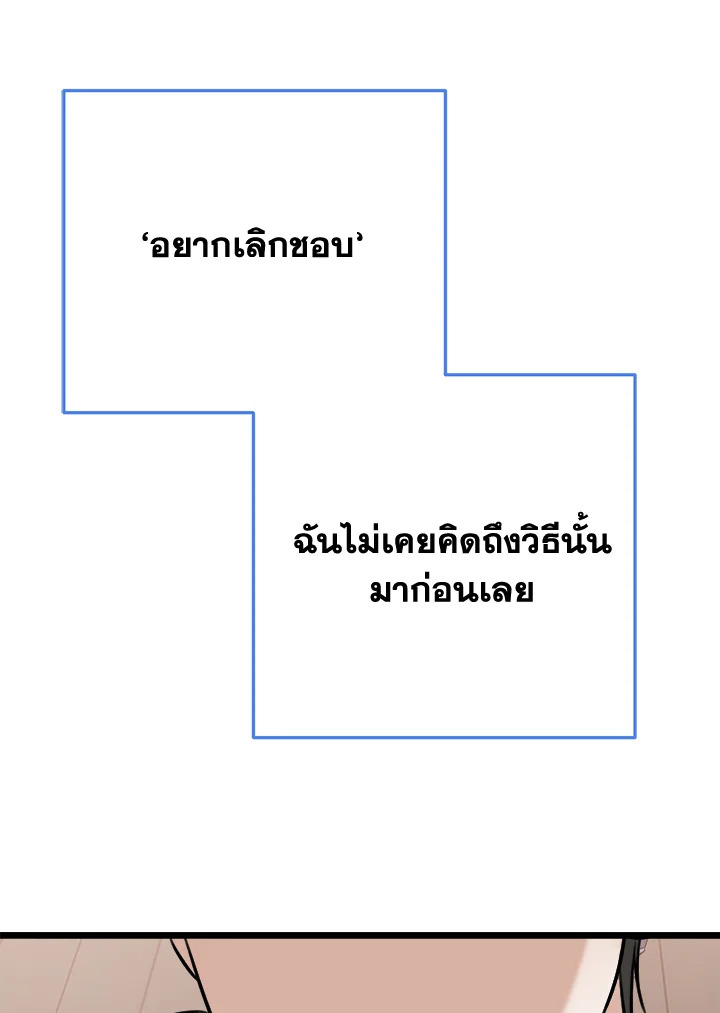 หน้า 127