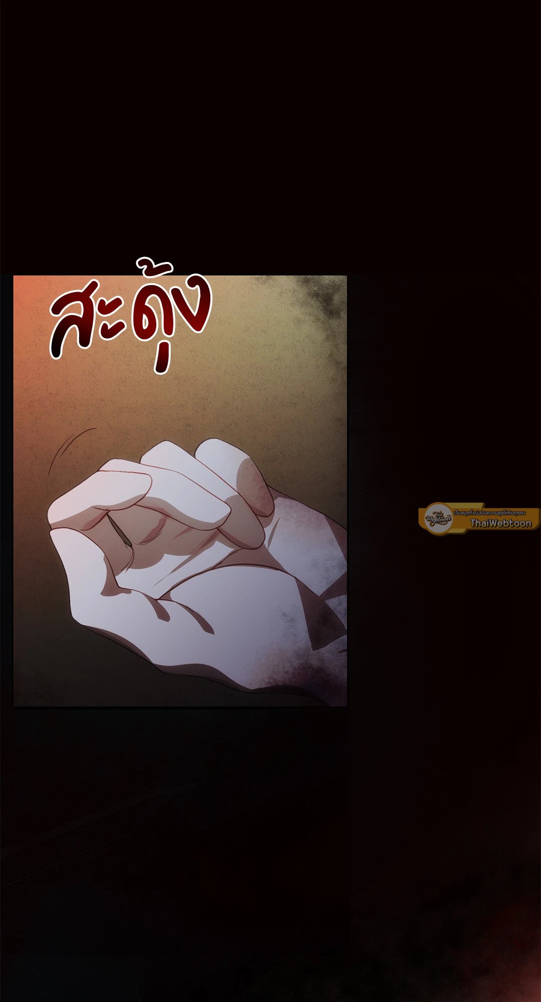 หน้า 107