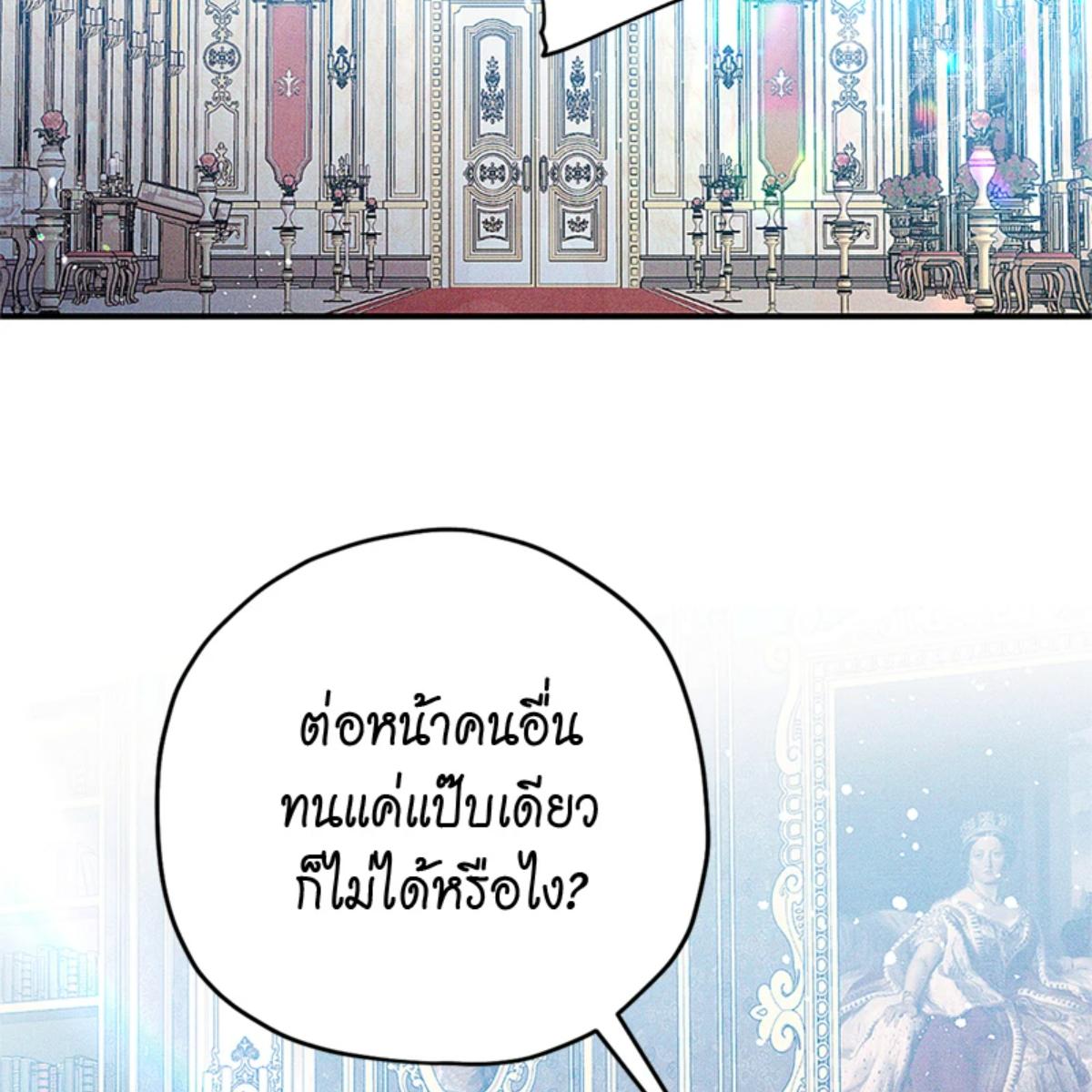 หน้า 111
